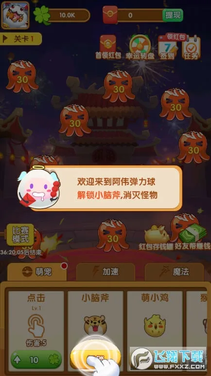 ��ΰ������(����׬Ǯ��Ϸ)v0.0.0.0 �ٷ������ͼ0