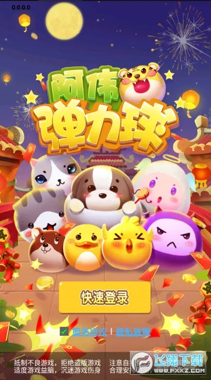 ��ΰ������(����׬Ǯ��Ϸ)v0.0.0.0 �ٷ������ͼ2