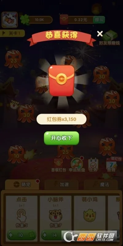 ��ΰ������(����׬Ǯ��Ϸ)v0.0.0.0 �ٷ������ͼ3