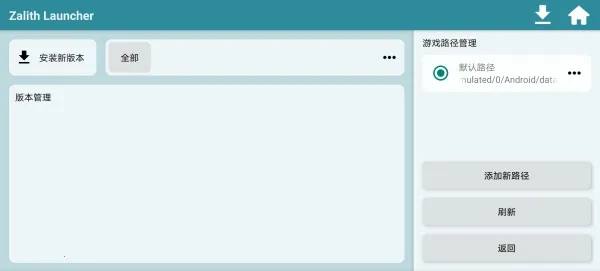 zl������(�ҵ�����������)v1.4.0.6 ��Ѱ��ͼ1