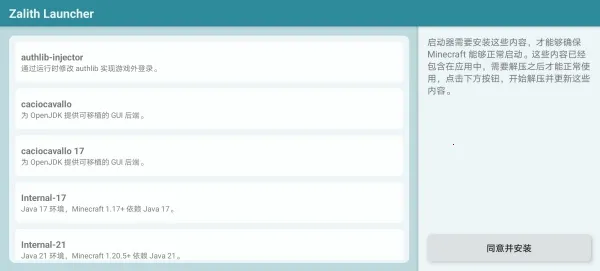 zl������(�ҵ�����������)v1.4.0.6 ��Ѱ��ͼ0