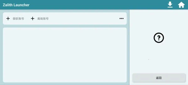 zl������(�ҵ�����������)v1.4.0.6 ��Ѱ��ͼ2