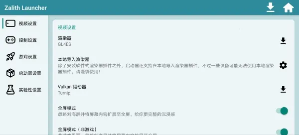 zl������(�ҵ�����������)v1.4.0.6 ��Ѱ��ͼ3