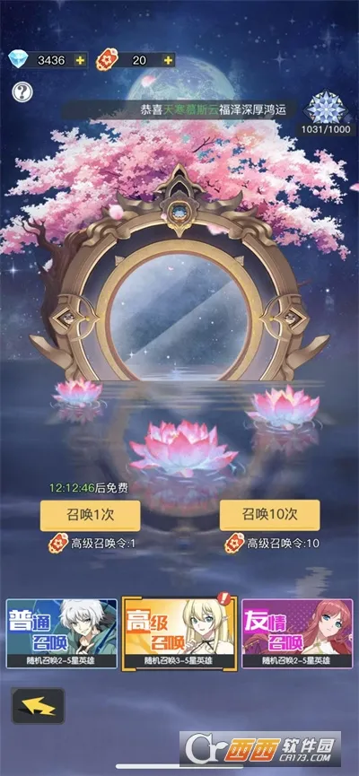 ��ǧ����2026���°汾v1.17.0 ��׿���ͼ3