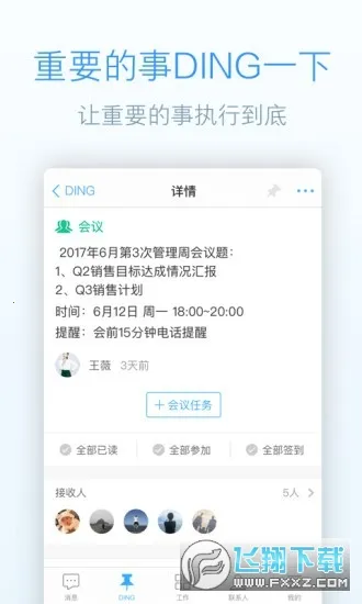 �����(Ӧ�ôƽ̨)v0.0.2 �ֻ����ͼ1