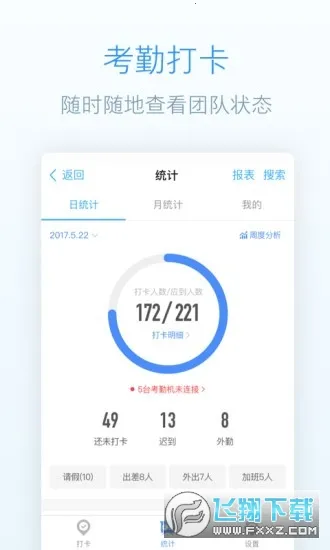 �����(Ӧ�ôƽ̨)v0.0.2 �ֻ����ͼ0
