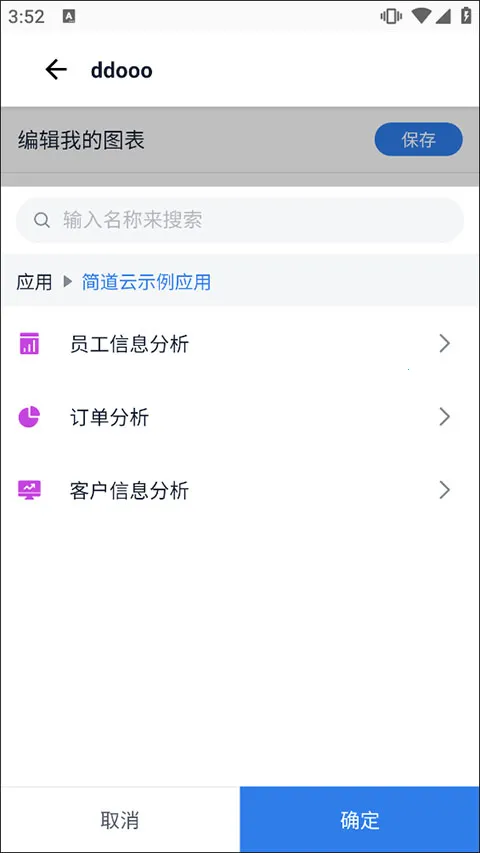 �����(Ӧ�ôƽ̨)