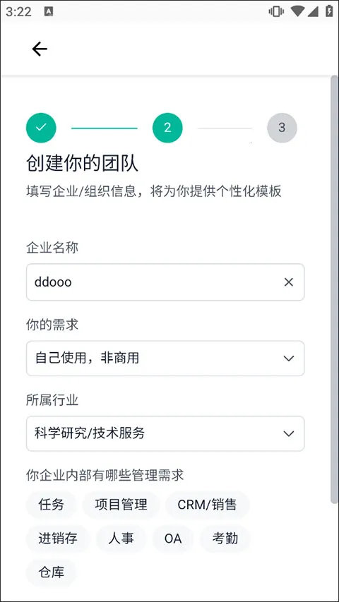 �����(Ӧ�ôƽ̨)