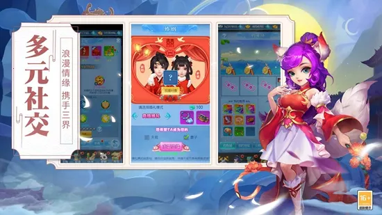 ��������2026�ٷ����°汾v1.2.227 �ٷ������ͼ3