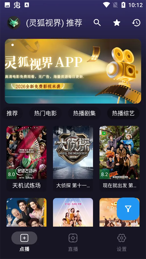 ����ӽ�2026���°汾v4.9.7 �ٷ������ͼ2