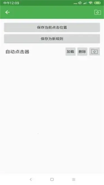 �Զ������adb2026���ذ�װv2.0.12 ��Ѱ��ͼ1