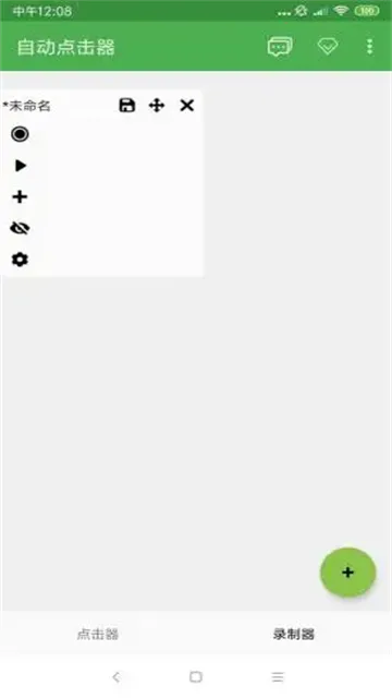 �Զ������adb2026���ذ�װv2.0.12 ��Ѱ��ͼ2