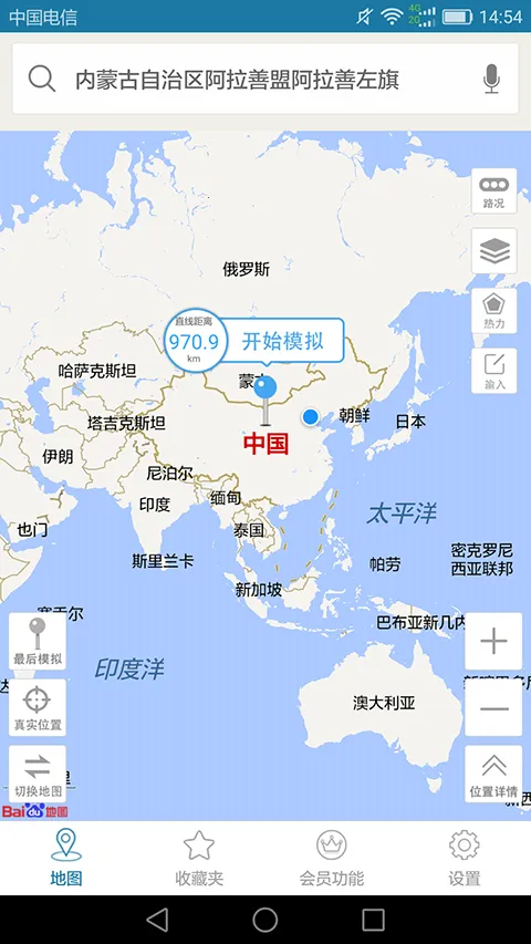 天下行定位(虚拟定位软件)v13.4.03 安卓版截图1