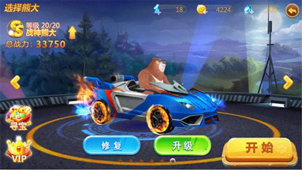 �ܳ�û֮�����ܴ�2(�ܳ�û��������)