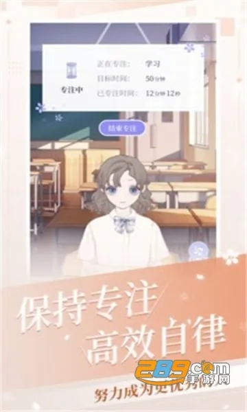 �ҵĴ�Ԫ2026�ٷ�����v2.2.0 ��׿���ͼ3