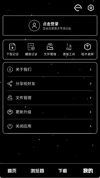 ��ҹ������(�������ع���)v1.0.4 �ٷ������ͼ1
