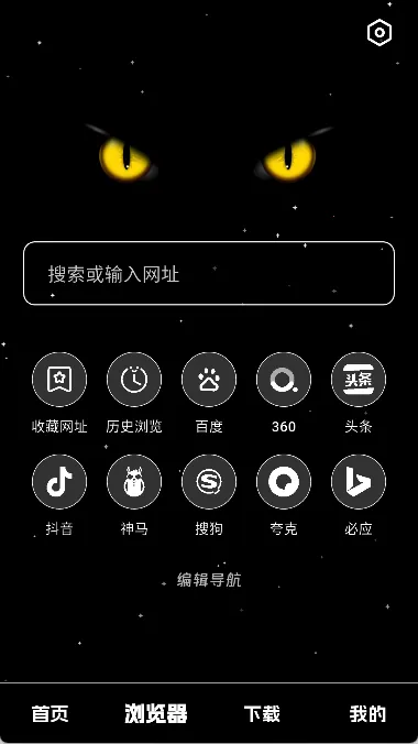 ��ҹ������(�������ع���)v1.0.4 �ٷ������ͼ0