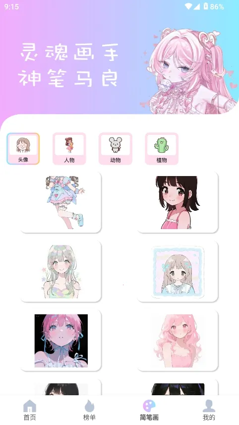 reality����Ԫ����(������ƹ���)v1.0.4 �ٷ������ͼ2