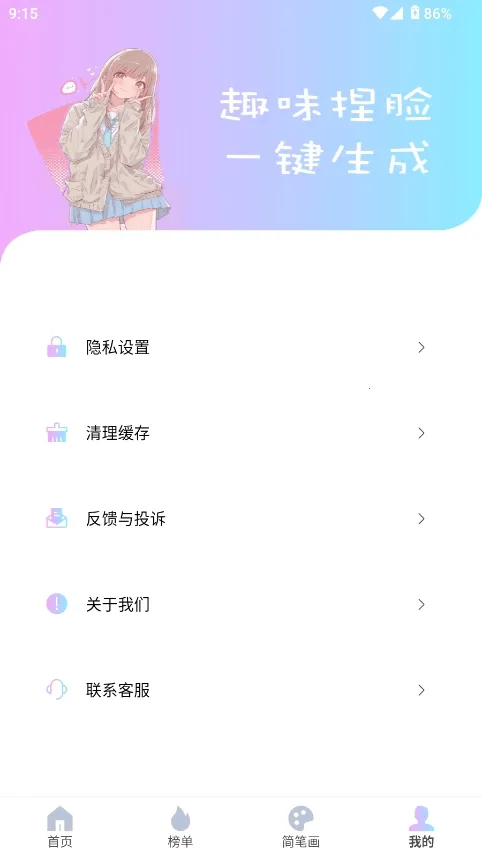 reality����Ԫ����(������ƹ���)v1.0.4 �ٷ������ͼ3