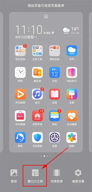 kwgt����С���