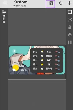 KWGT2023���°�14