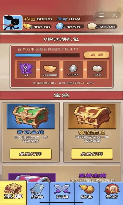 �������(����������)v2.2.0 ��Ѱ��ͼ0