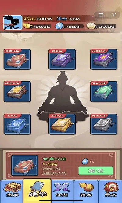 �������(����������)v2.2.0 ��Ѱ��ͼ1