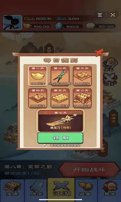 �������(����������)v2.2.0 ��Ѱ��ͼ2