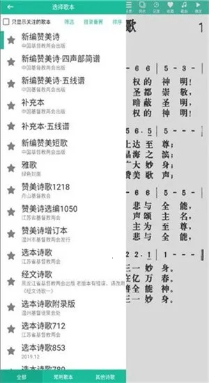 ʫ�豾����ʫ��2026���°汾v9e8f4bacd �ٷ������ͼ3