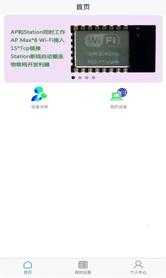 �������������ƽ̨2026���°汾v1.3.8 ��Ѱ��ͼ0