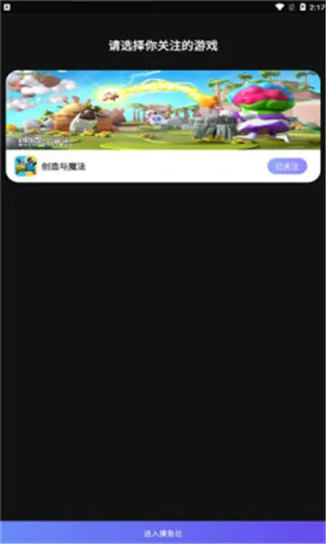������(��Ϸ��������)v3.17.1 ��Ѱ��ͼ2