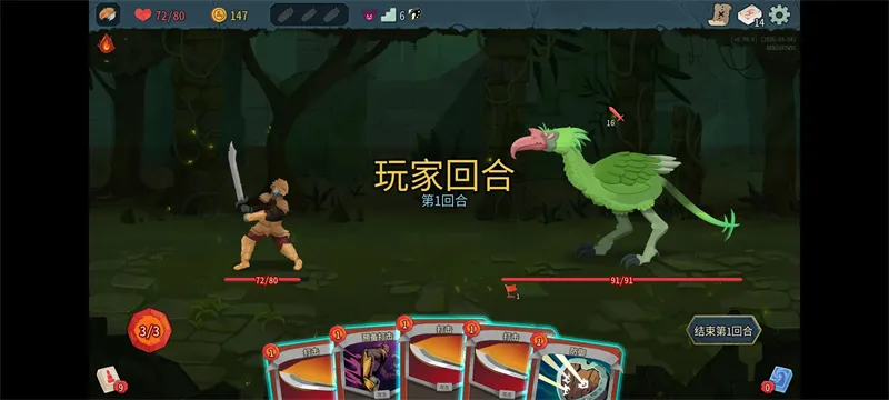 尖塔奇兵2无限金币版(卡牌竞技手游)0.103.2v0.103.2 安卓版截图2
