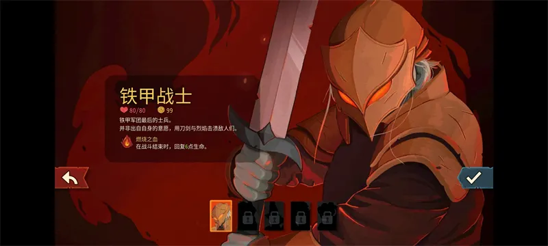 尖塔奇兵2无限金币版(卡牌竞技手游)0.103.2v0.103.2 安卓版截图3