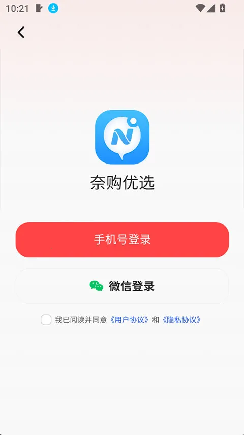 �ι���ѡ�����ֻ���v1.3.24 ��Ѱ��ͼ2