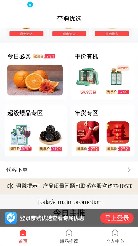 �ι���ѡ�����ֻ���v1.3.24 ��Ѱ��ͼ1