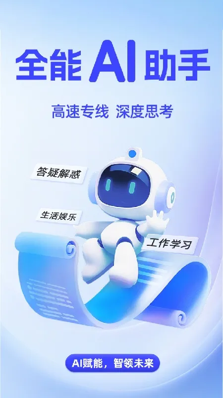 AI agent(���ܿ�������)v1.0.1 ��Ѱ��ͼ1