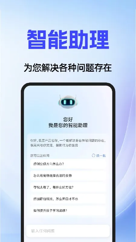 AI agent(���ܿ�������)v1.0.1 ��Ѱ��ͼ0