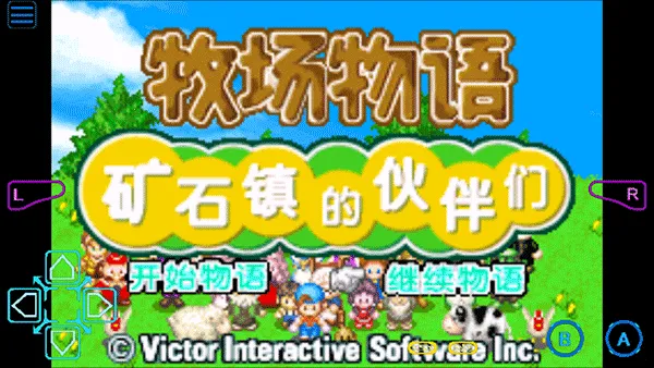 ���������ʯ��Ļ����2013������(������������)v2.0.0 �ٷ������ͼ1