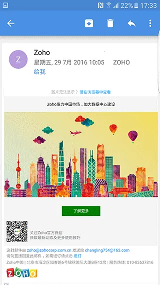 zohomail����
