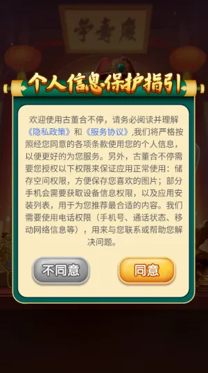 �Ŷ��ϲ�ͣ׬ȡ(�Ŷ��ϳɴ�����Ϸ)