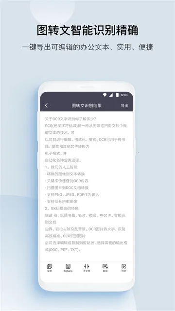 GKɨ����(ͼ������ʶ������)v3.2.4 ��Ѱ��ͼ2