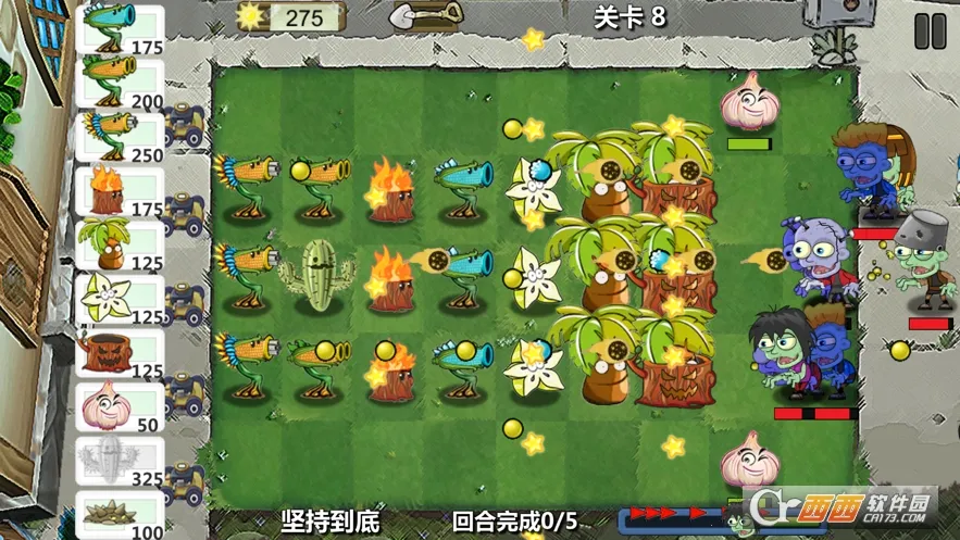 ֲ�ﱣ��ս2(����������Ϸ)v1.0.4 ��׿���ͼ0