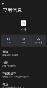 ����ȻСԵ2026�ٷ����°汾v1.000000 �ֻ����ͼ0