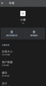 ����ȻСԵ2026�ٷ����°汾v1.000000 �ֻ����ͼ1