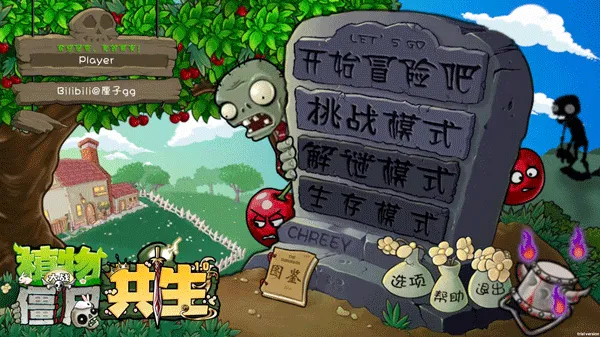 PVZGSֲ���ս��ʬ������(ħ��ֲ����Ϸ)v1.2.1 �ֻ����ͼ3