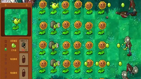 PVZGSֲ���ս��ʬ������(ħ��ֲ����Ϸ)v1.2.1 �ֻ����ͼ1