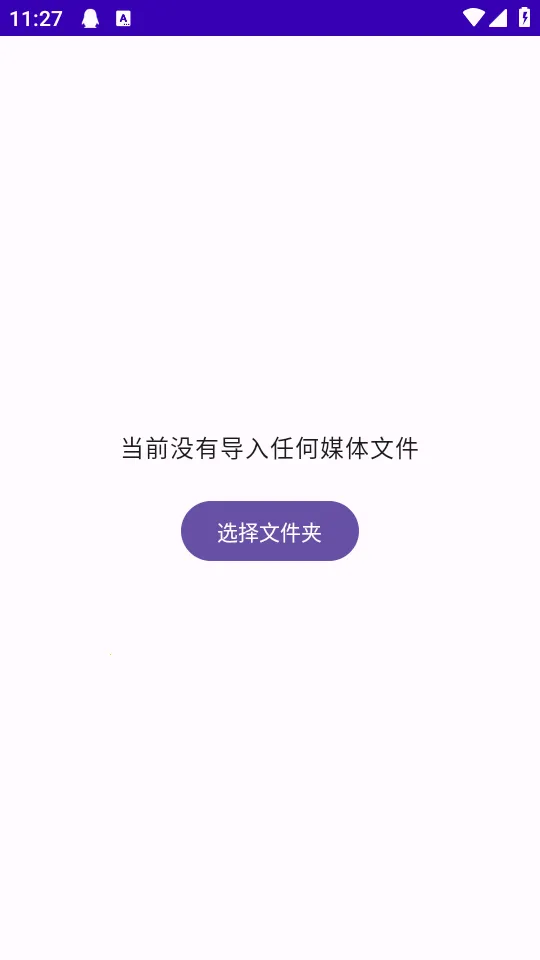 TikAlbum�����ֻ���v1.0.0 ��׿���ͼ1
