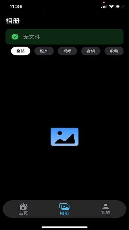 Chmu2026官方正版v1.0.3 安卓版截图0