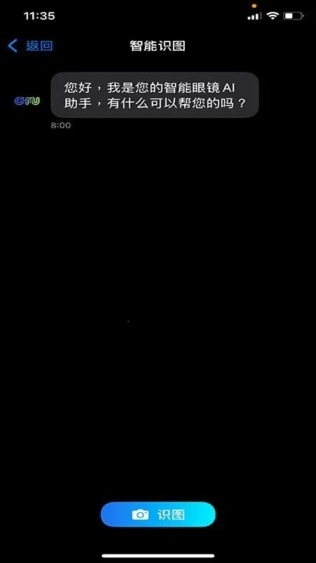 Chmu2026官方正版v1.0.3 安卓版截图2