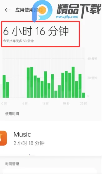 OPPO�����ػ������ֻ���v16.2.4 ��׿���ͼ0
